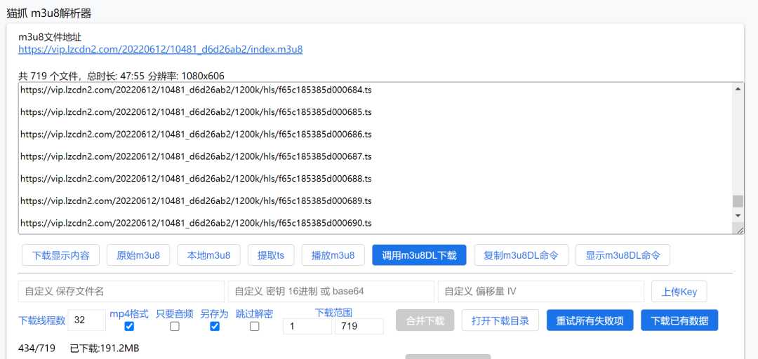 res-downloader_1.0.5、猫抓，全局音视频嗅探下载工具！